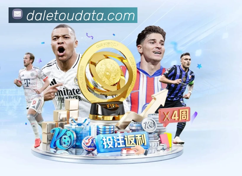 大乐透开奖结果查询结果全站App